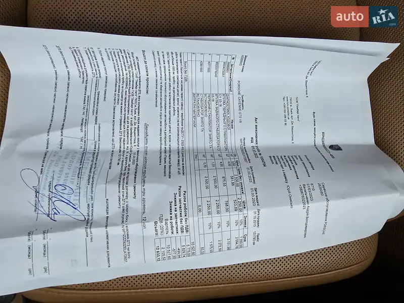 Позашляховик / Кросовер Porsche Cayenne 2013 в Львові документ