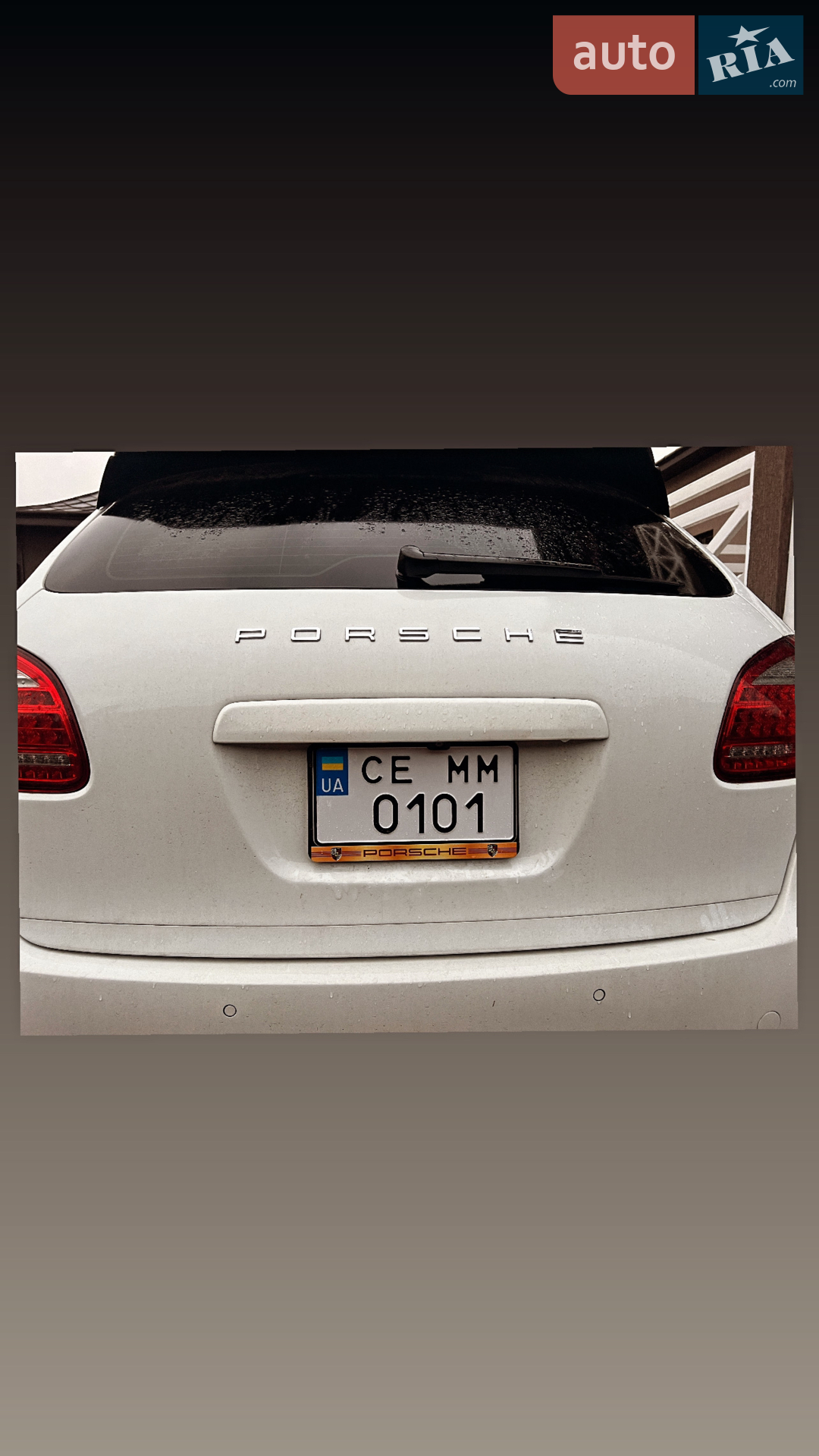2013 Porsche Cayenne - мініатюра 6