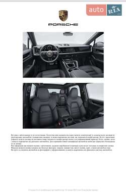 Внедорожник / Кроссовер Porsche Cayenne 2023 в 
