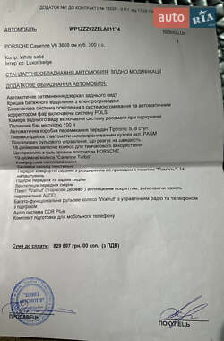 Позашляховик / Кросовер Porsche Cayenne 2013 в 