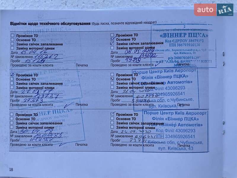 Позашляховик / Кросовер Porsche Cayenne 2015 в Києві фото 25 Позашляховик / Кросовер Porsche Cayenne 2015 в Києві