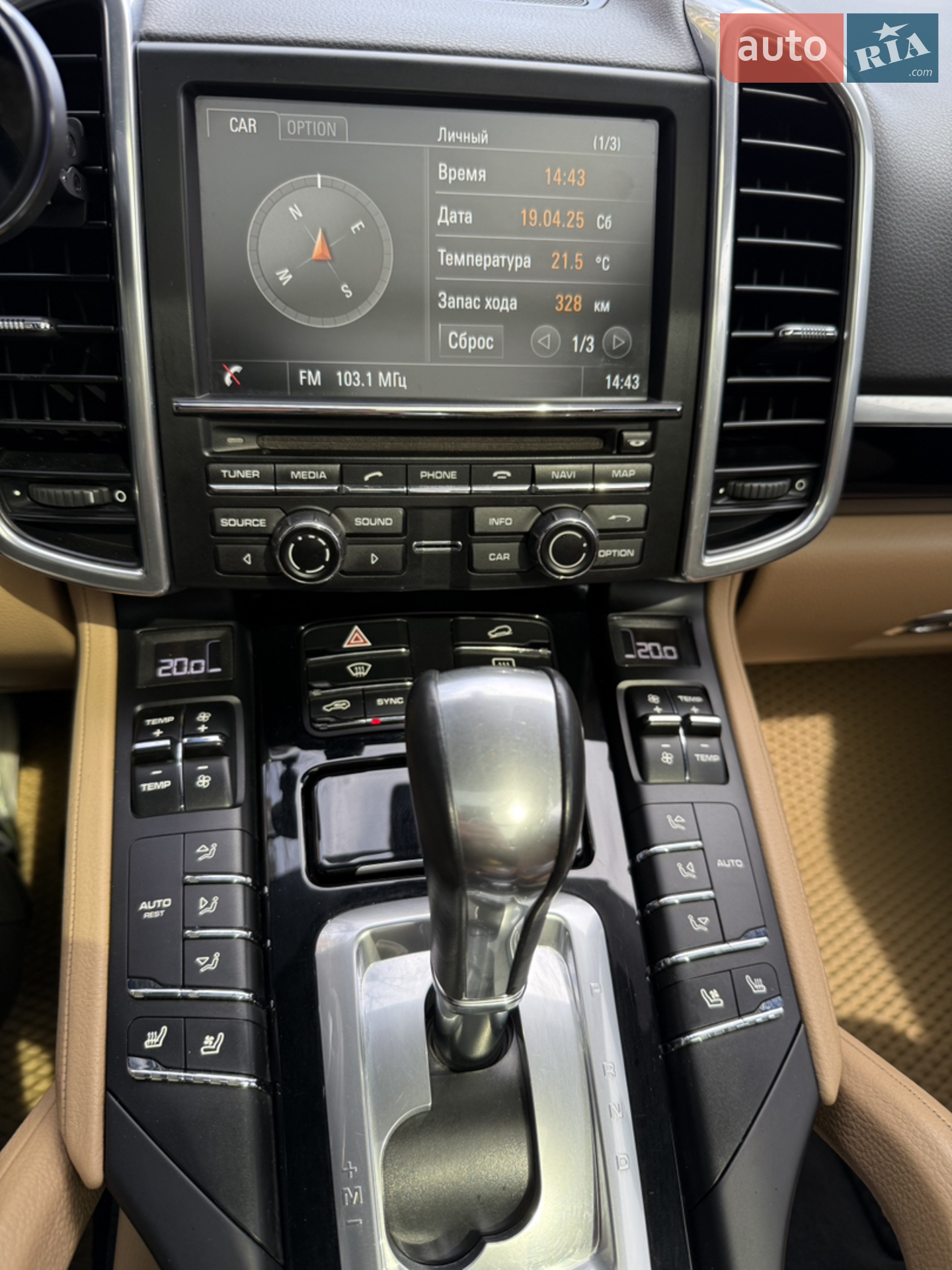 2015 Porsche Cayenne - мініатюра 6