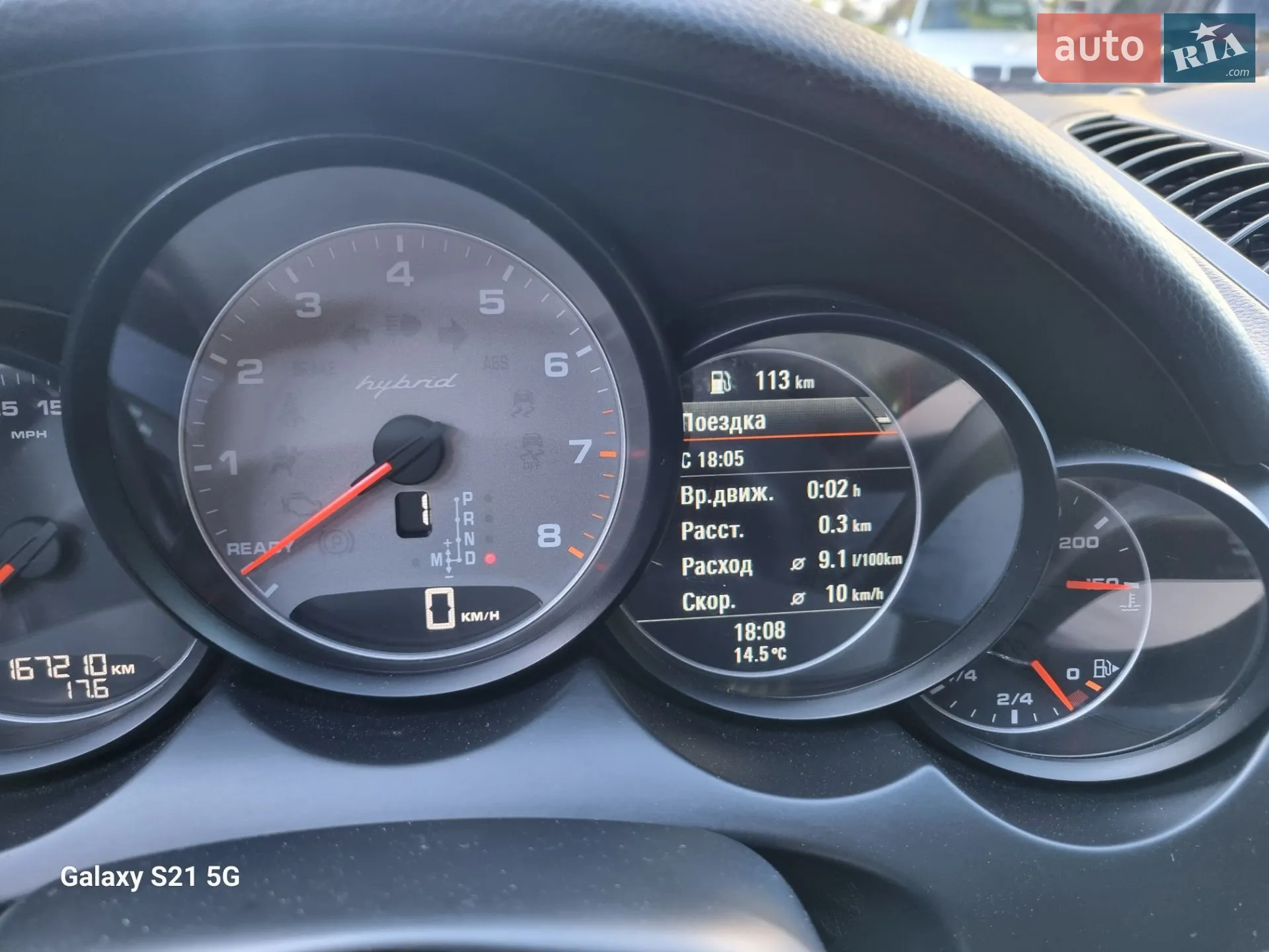 2013 Porsche Cayenne - мініатюра 43