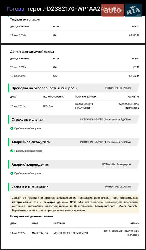 Позашляховик / Кросовер Porsche Cayenne 2018 в Львові