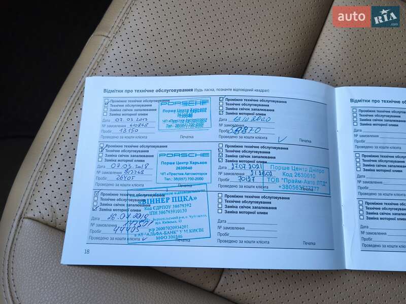 Внедорожник / Кроссовер Porsche Cayenne 2016 в Днепре фото 30 Внедорожник / Кроссовер Porsche Cayenne 2016 в Днепре