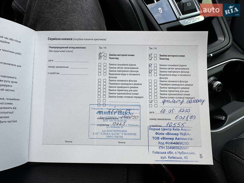 Внедорожник / Кроссовер Porsche Cayenne 2018 в Киеве фото 76 Внедорожник / Кроссовер Porsche Cayenne 2018 в Киеве