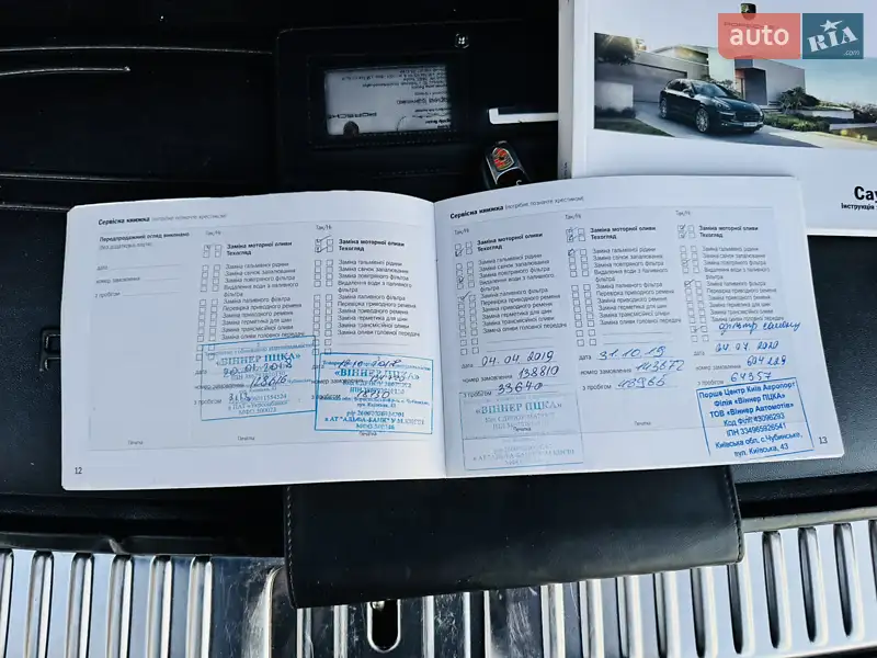 Внедорожник / Кроссовер Porsche Cayenne 2017 в Одессе документ 7 фото Внедорожник / Кроссовер Porsche Cayenne 2017 в Одессе документ