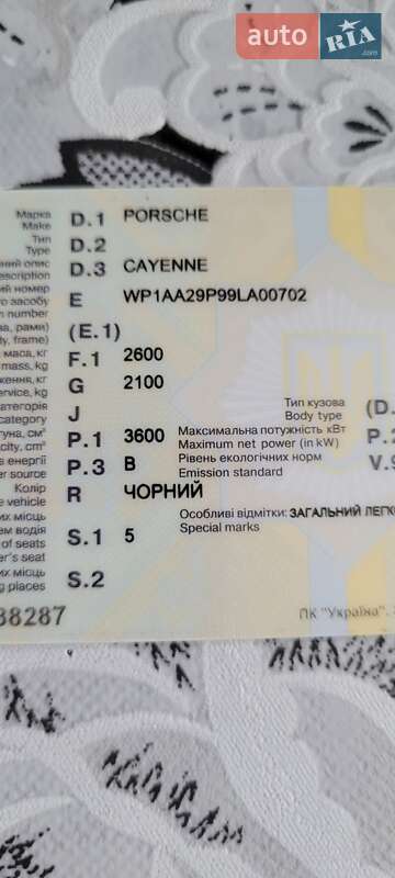 Внедорожник / Кроссовер Porsche Cayenne 2009 в Днепре фото 10 Внедорожник / Кроссовер Porsche Cayenne 2009 в Днепре