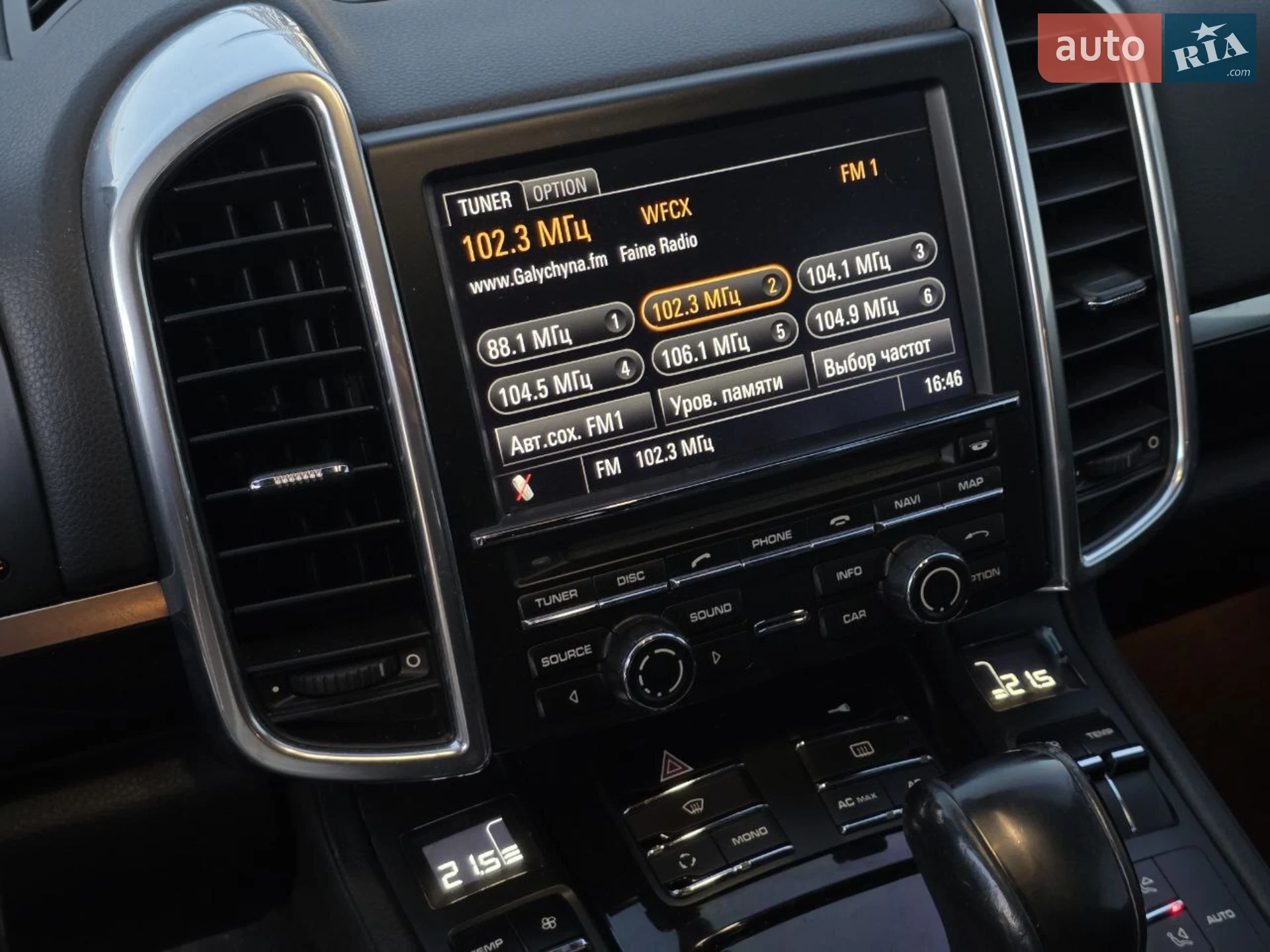 2011 Porsche Cayenne - мініатюра 33