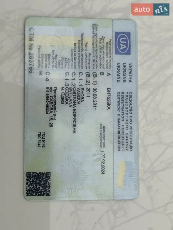 Внедорожник / Кроссовер Porsche Cayenne 2011 в Одессе документ 3 фото Внедорожник / Кроссовер Porsche Cayenne 2011 в Одессе документ