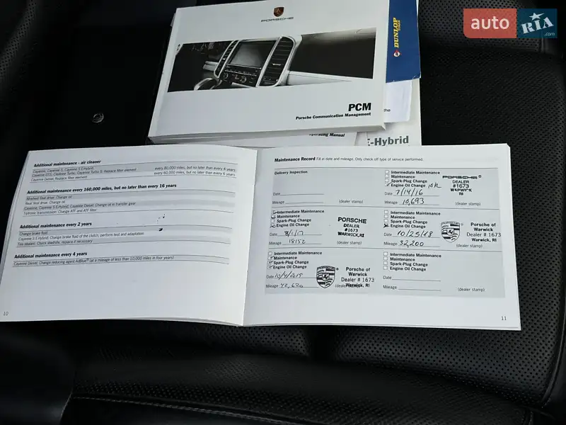 Позашляховик / Кросовер Porsche Cayenne 2015 в Одесі документ 3 фото Позашляховик / Кросовер Porsche Cayenne 2015 в Одесі документ