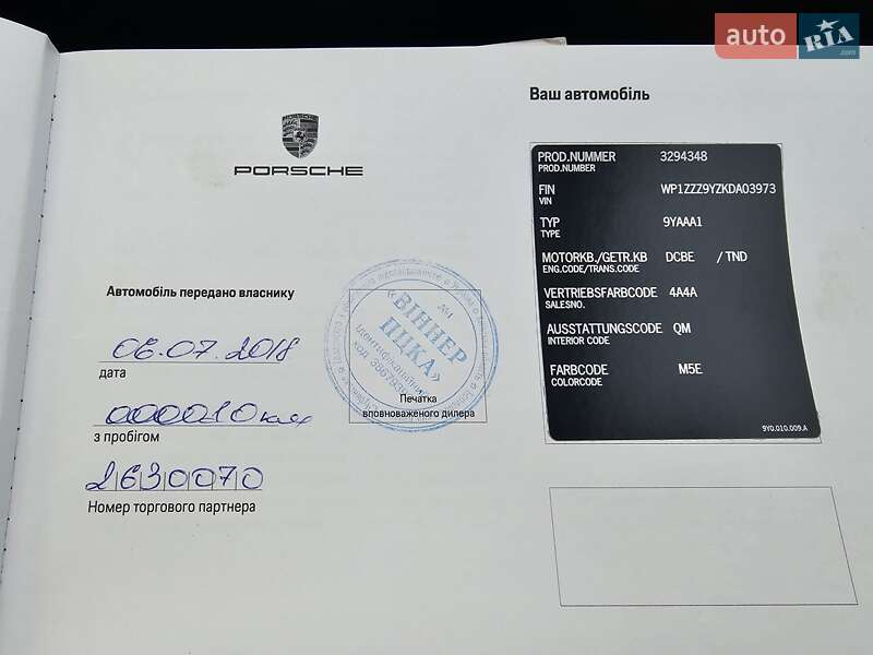 Позашляховик / Кросовер Porsche Cayenne 2018 в Києві