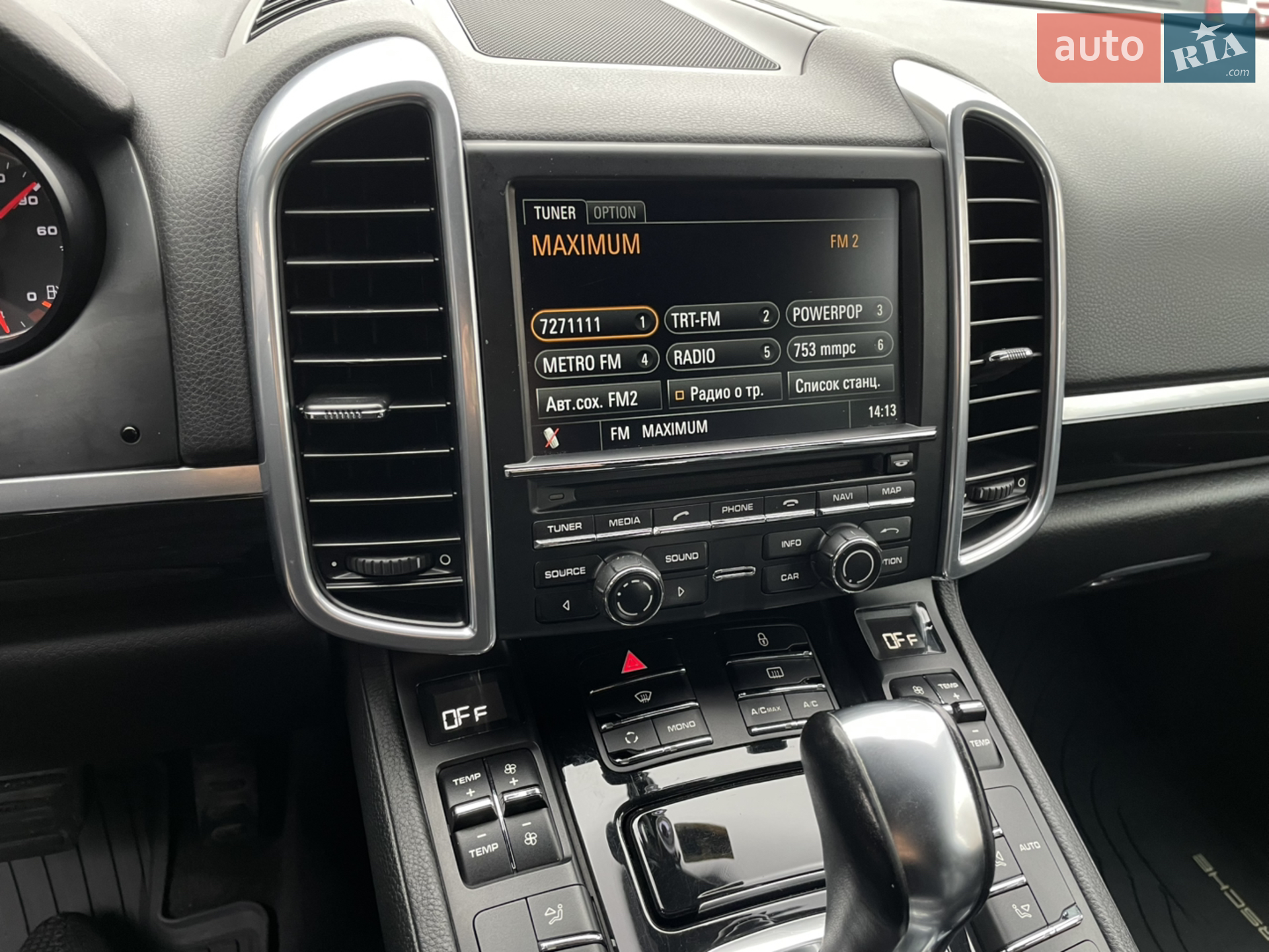 2012 Porsche Cayenne - мініатюра 18