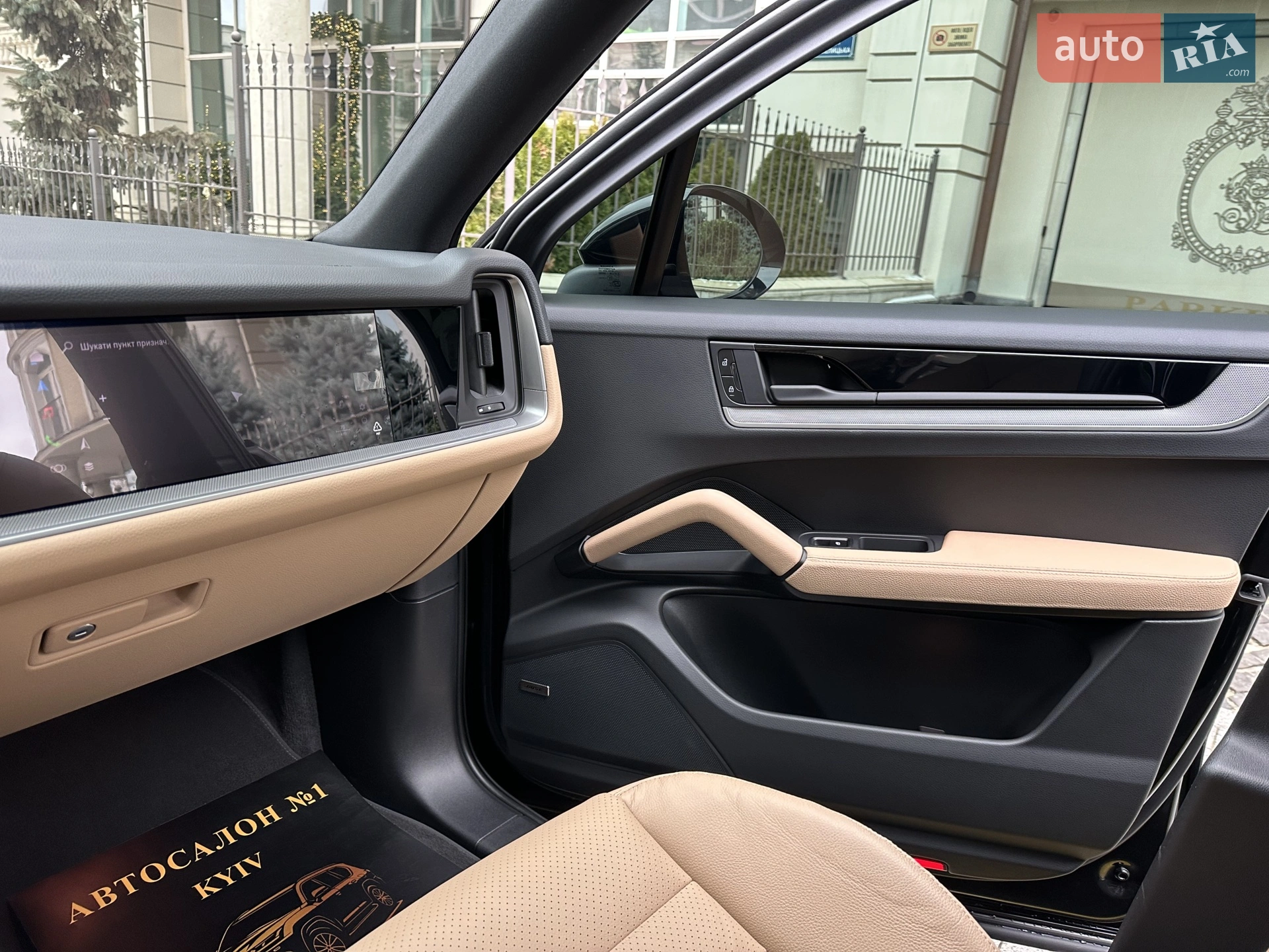 2025 Porsche Cayenne - мініатюра 50