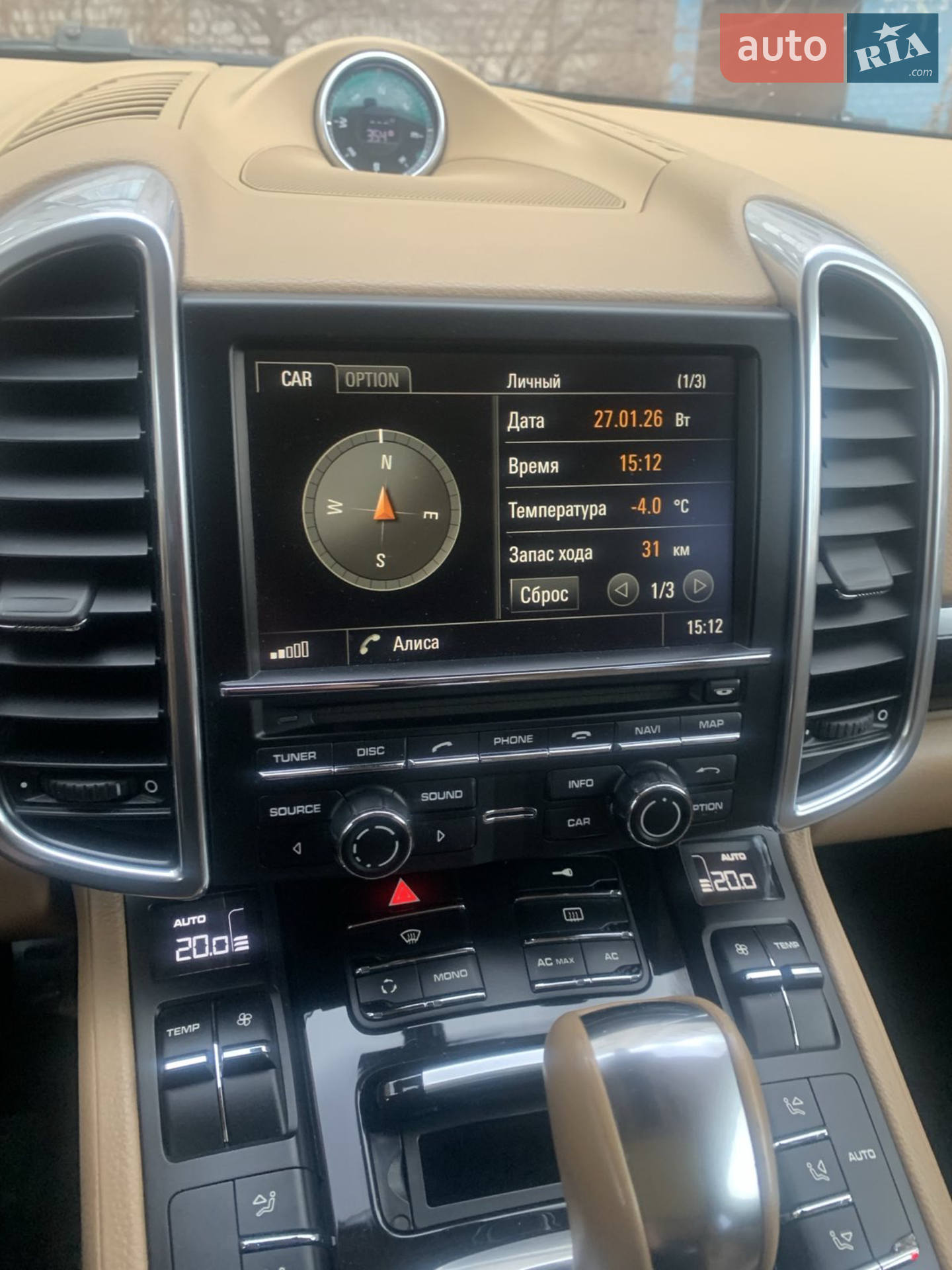 2011 Porsche Cayenne - мініатюра 9