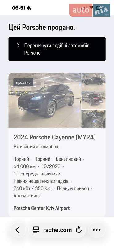 Внедорожник / Кроссовер Porsche Cayenne 2023 в Киеве фото 65 Внедорожник / Кроссовер Porsche Cayenne 2023 в Киеве