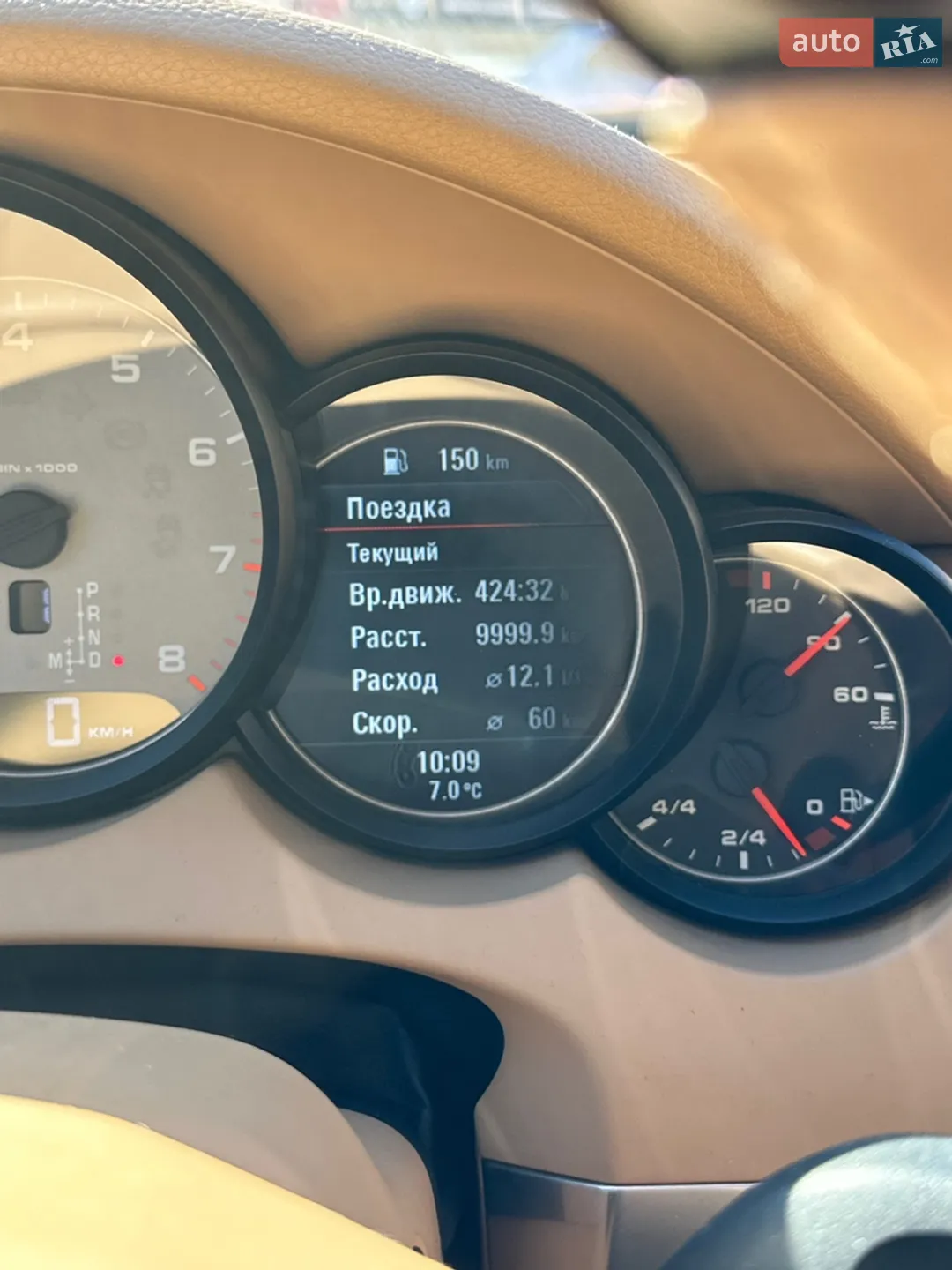 2013 Porsche Cayenne - мініатюра 54