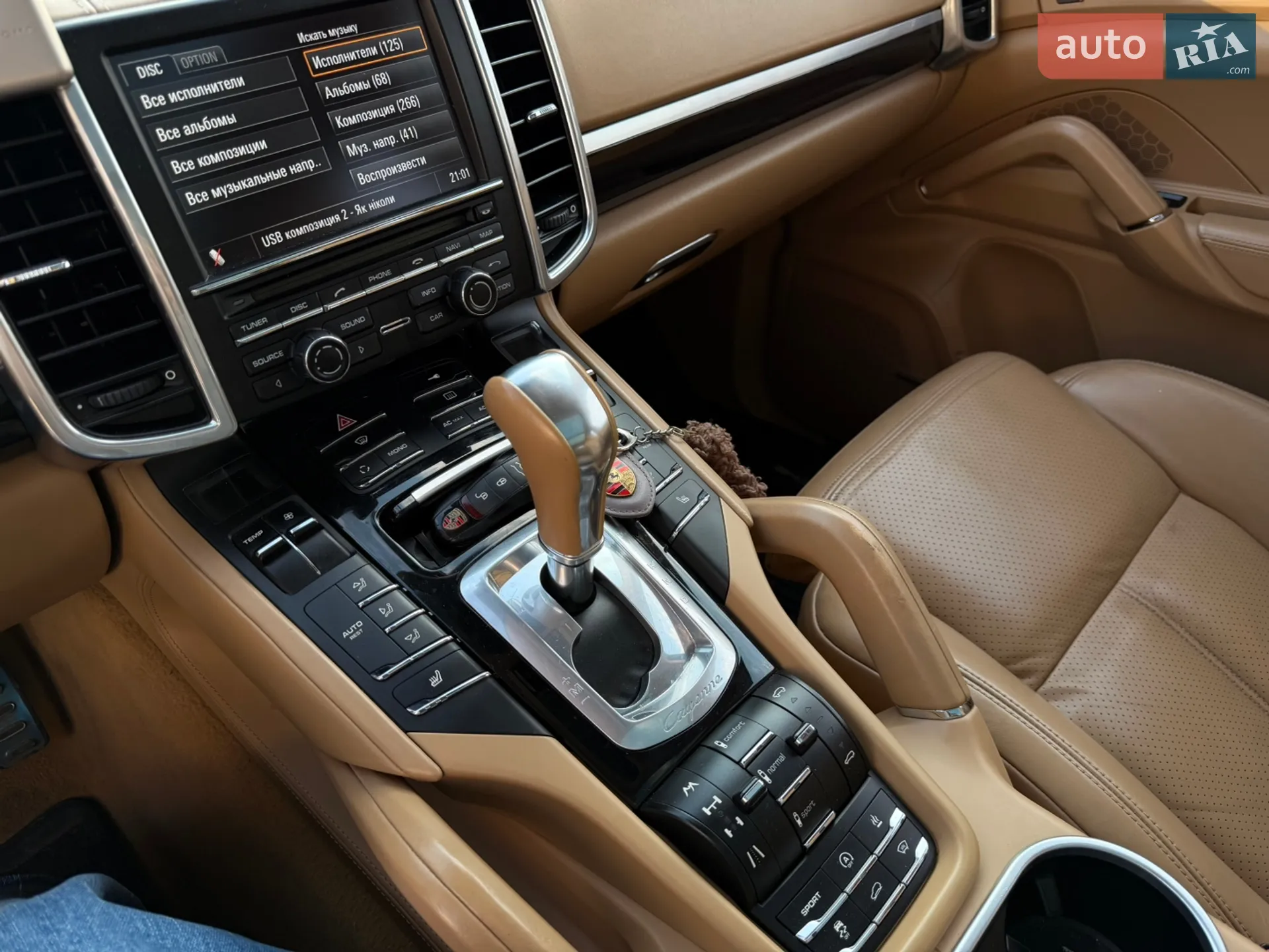 2011 Porsche Cayenne - мініатюра 7