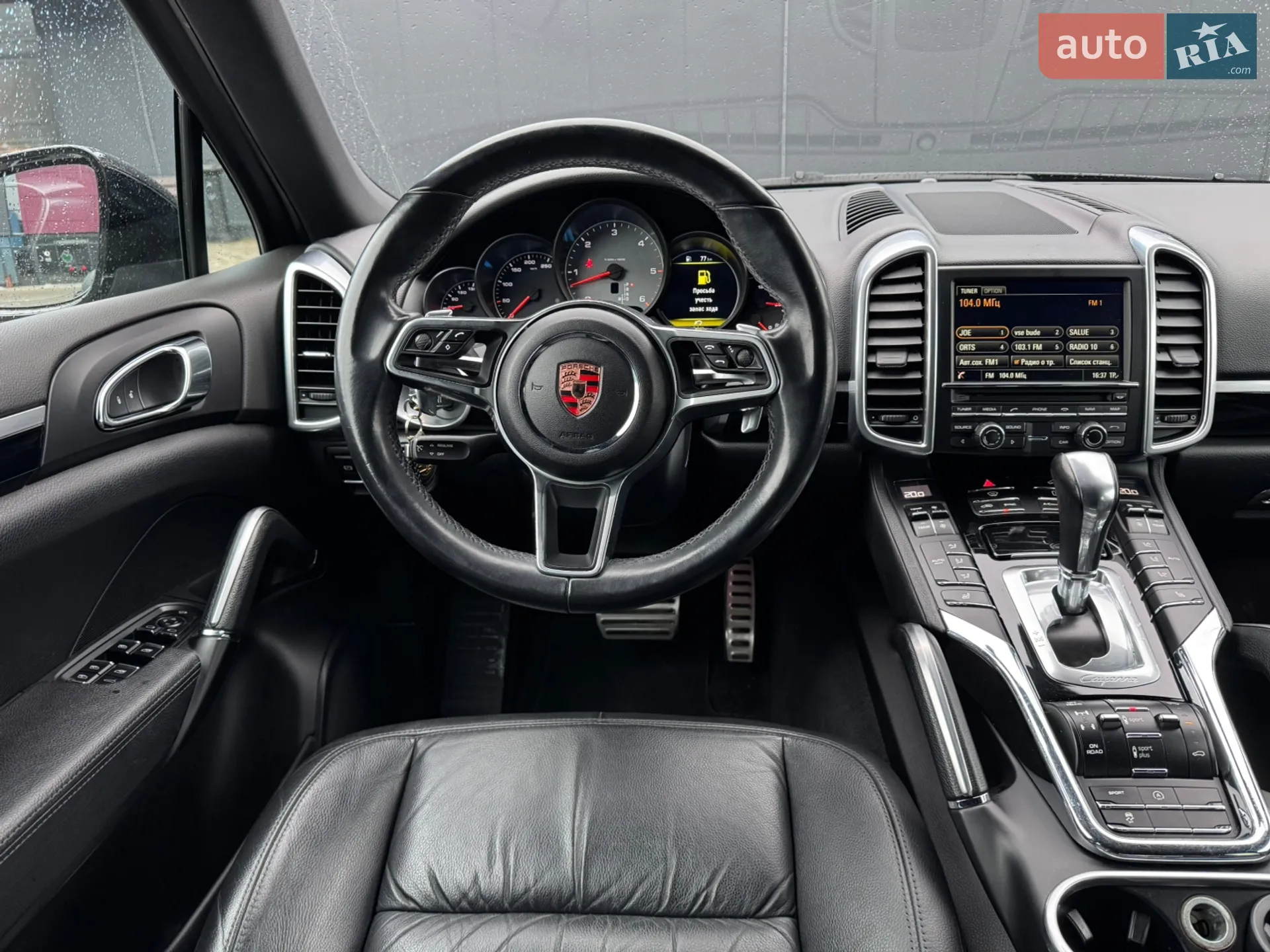 2016 Porsche Cayenne - мініатюра 20