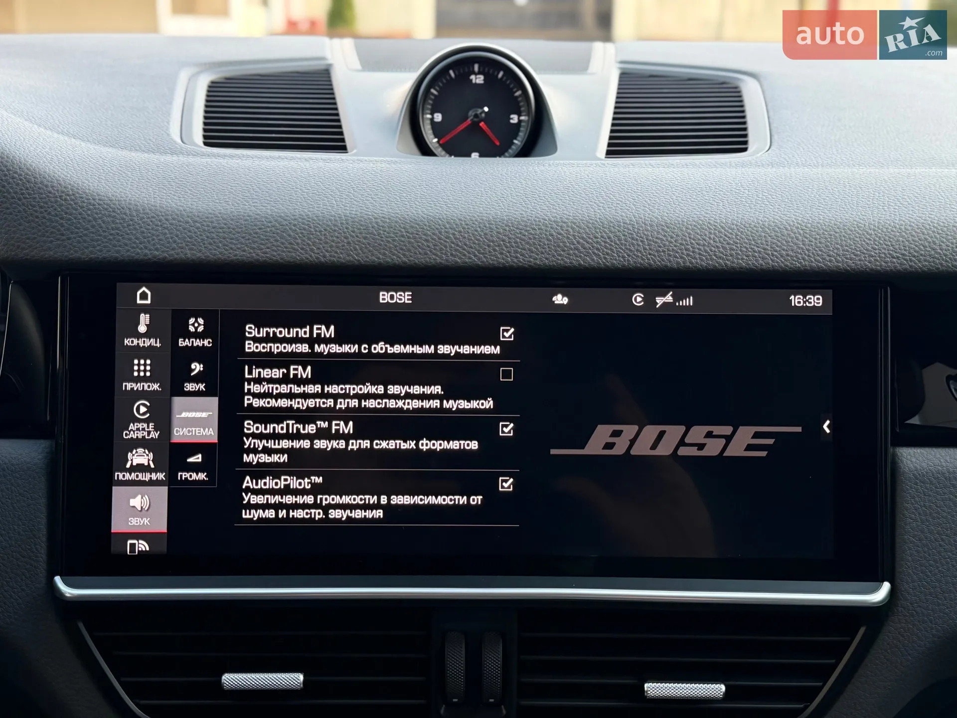 2018 Porsche Cayenne - мініатюра 55
