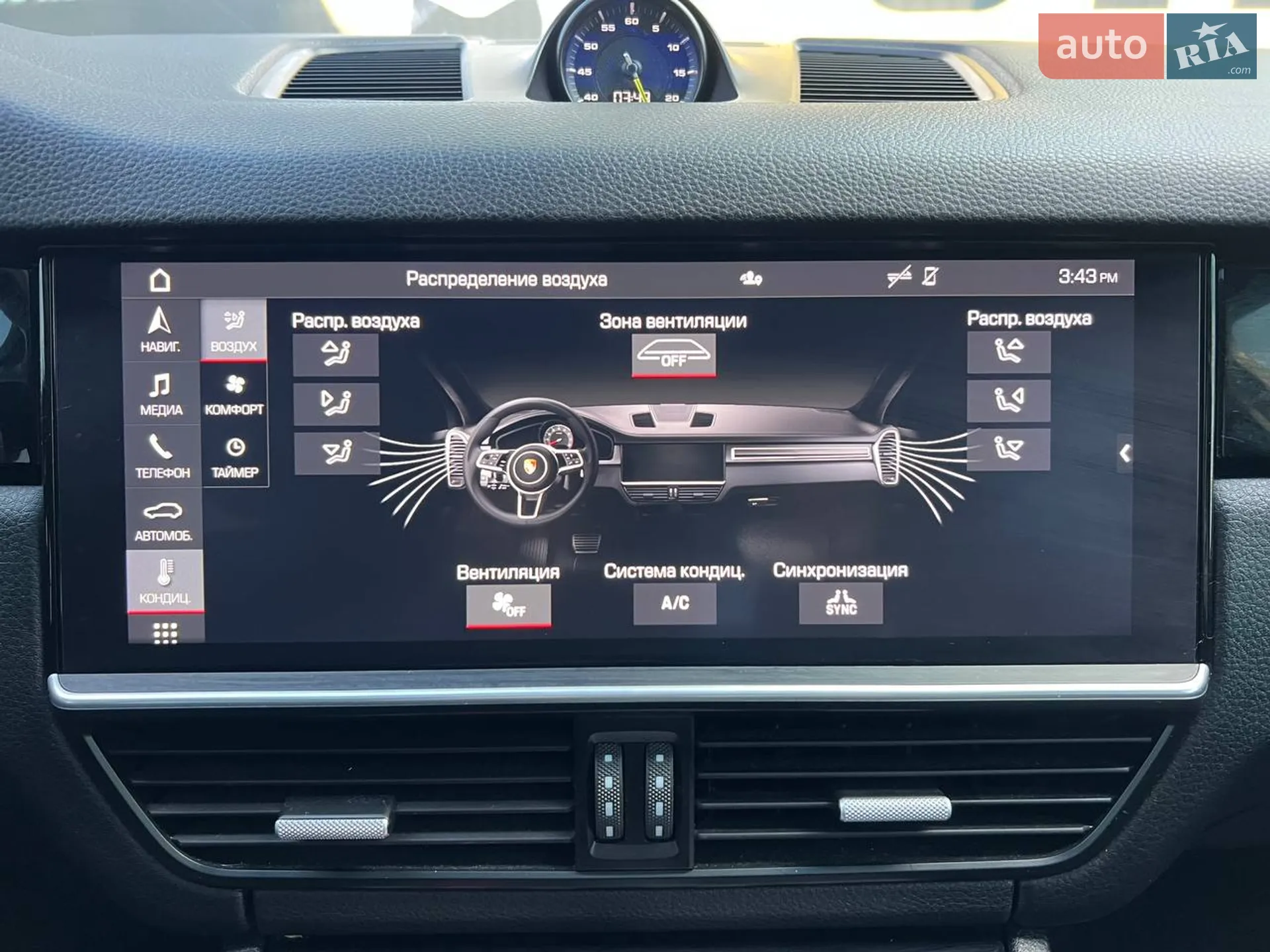 2019 Porsche Cayenne - мініатюра 32