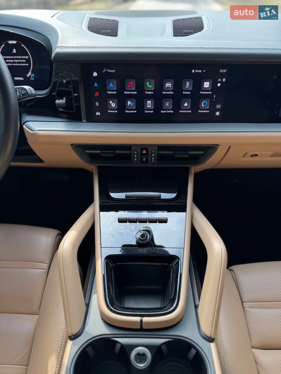 2023 Porsche Cayenne - мініатюра 30