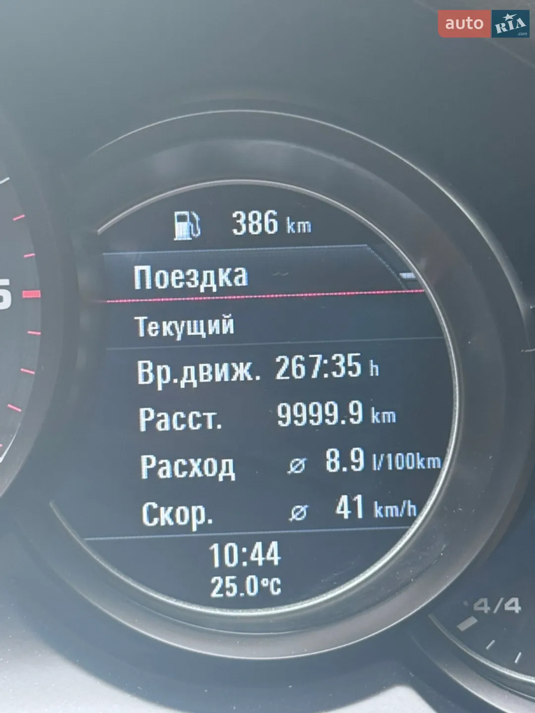 2015 Porsche Cayenne - мініатюра 17