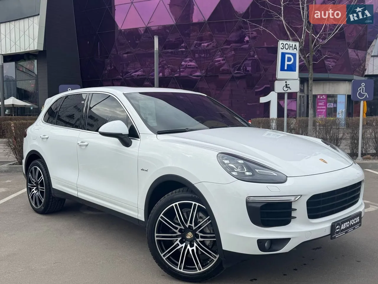 2016 Porsche Cayenne - мініатюра 30