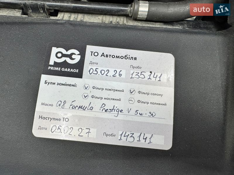 Внедорожник / Кроссовер Porsche Cayenne 2016 в Киеве