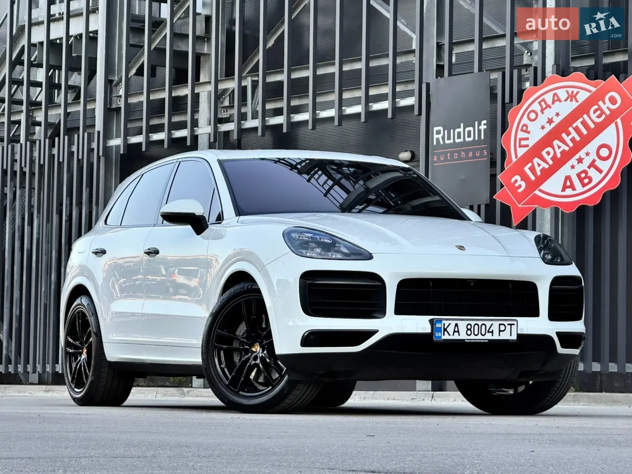 2017 Porsche Cayenne - мініатюра 12