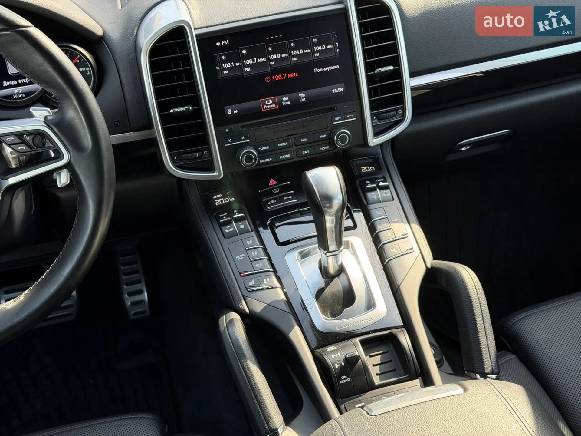 2017 Porsche Cayenne - мініатюра 43