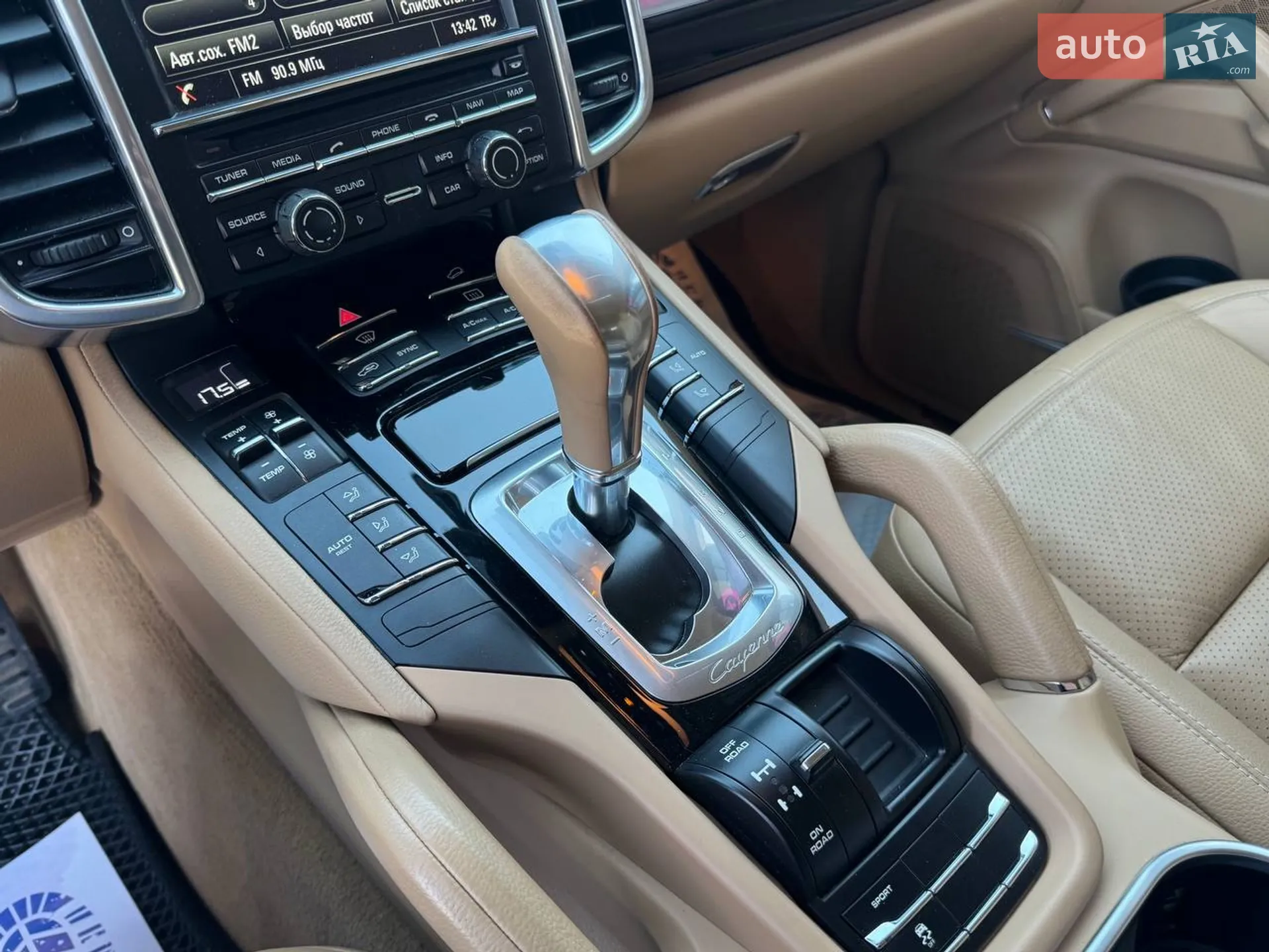 2015 Porsche Cayenne - мініатюра 12