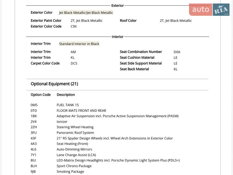 Внедорожник / Кроссовер Porsche Cayenne 2018 в Виннице