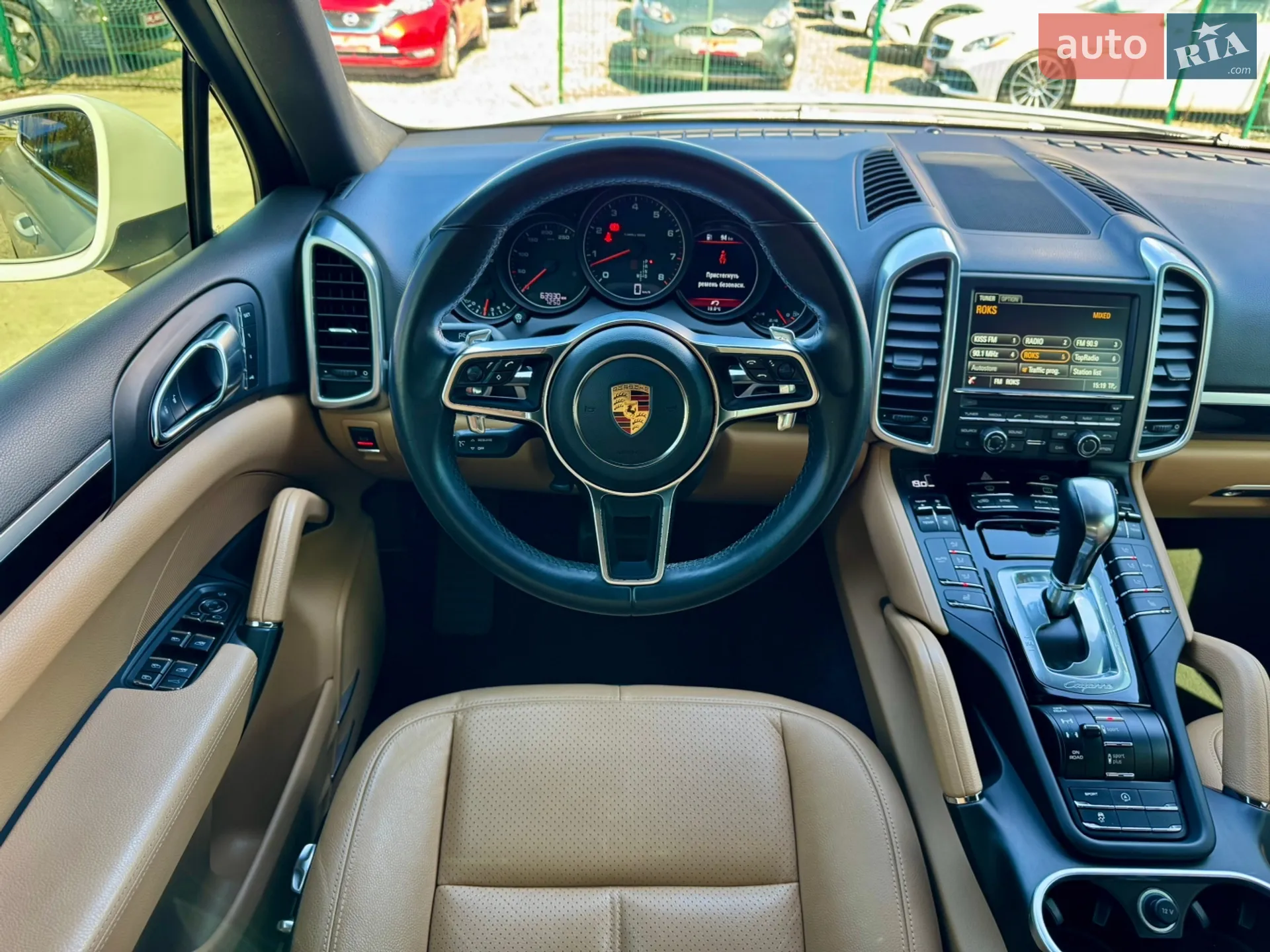 2016 Porsche Cayenne - мініатюра 14