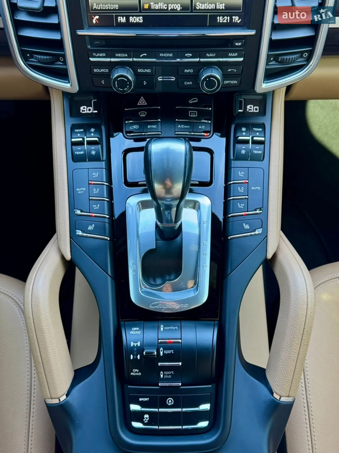 2016 Porsche Cayenne - мініатюра 22