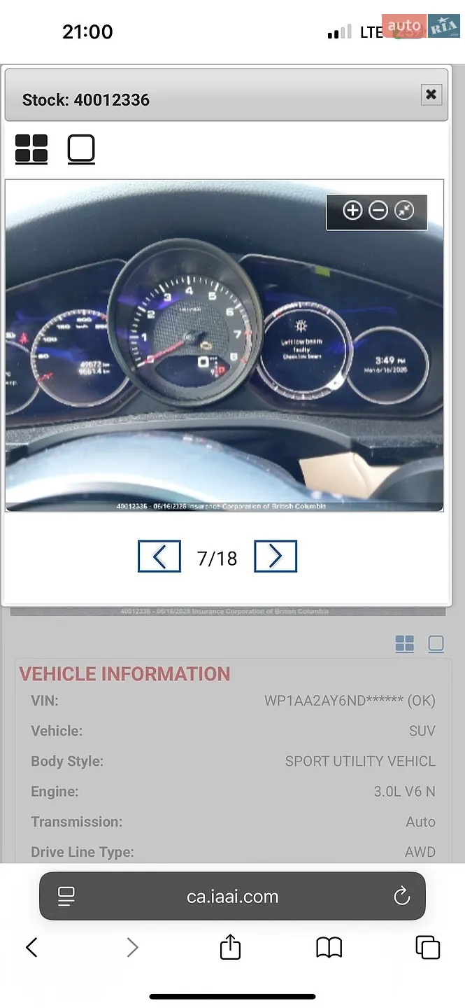 2022 Porsche Cayenne - мініатюра 47