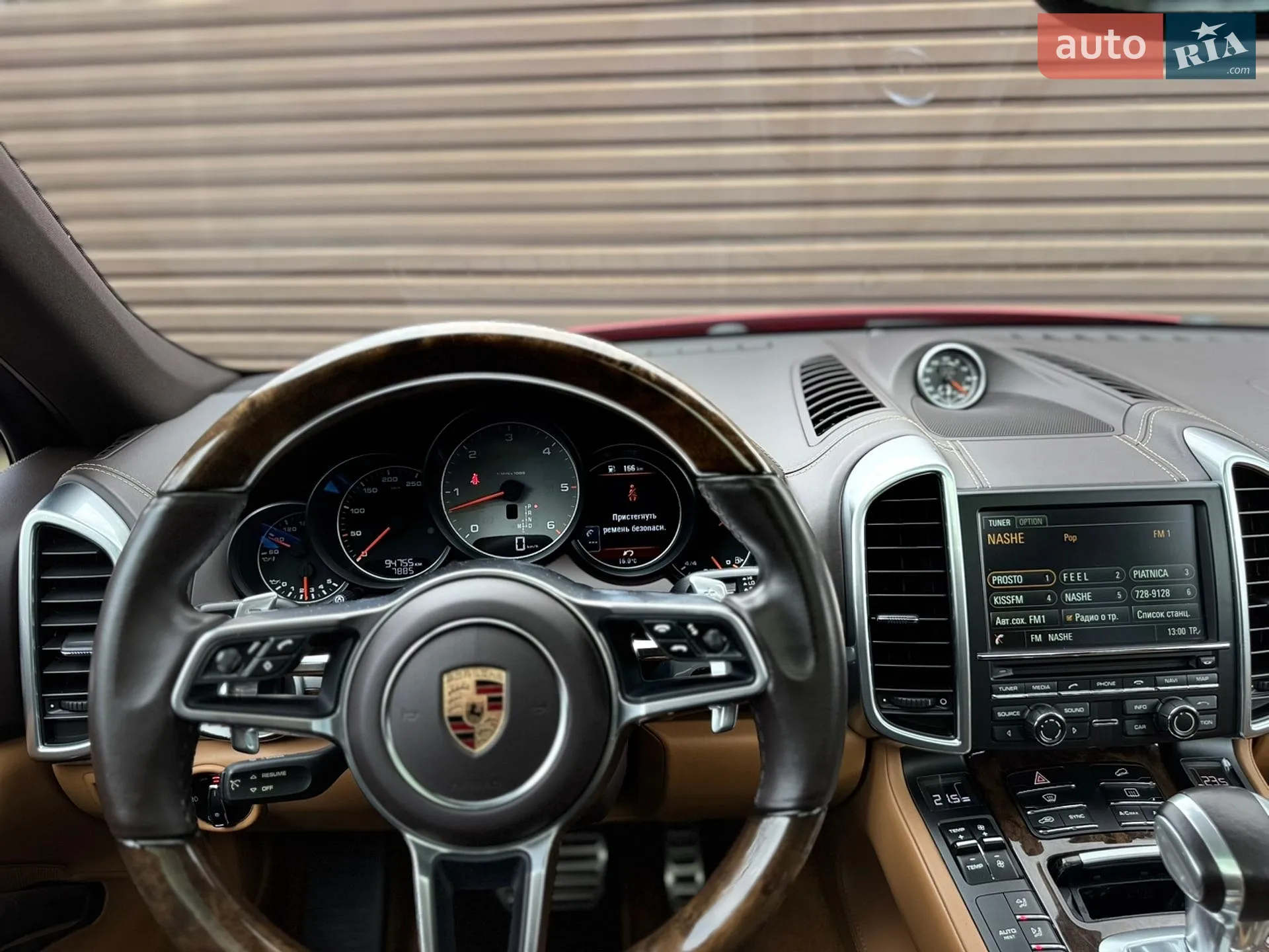 2016 Porsche Cayenne - мініатюра 12