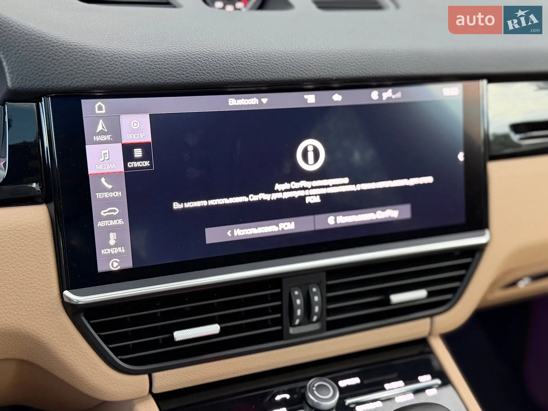 2020 Porsche Cayenne - мініатюра 69