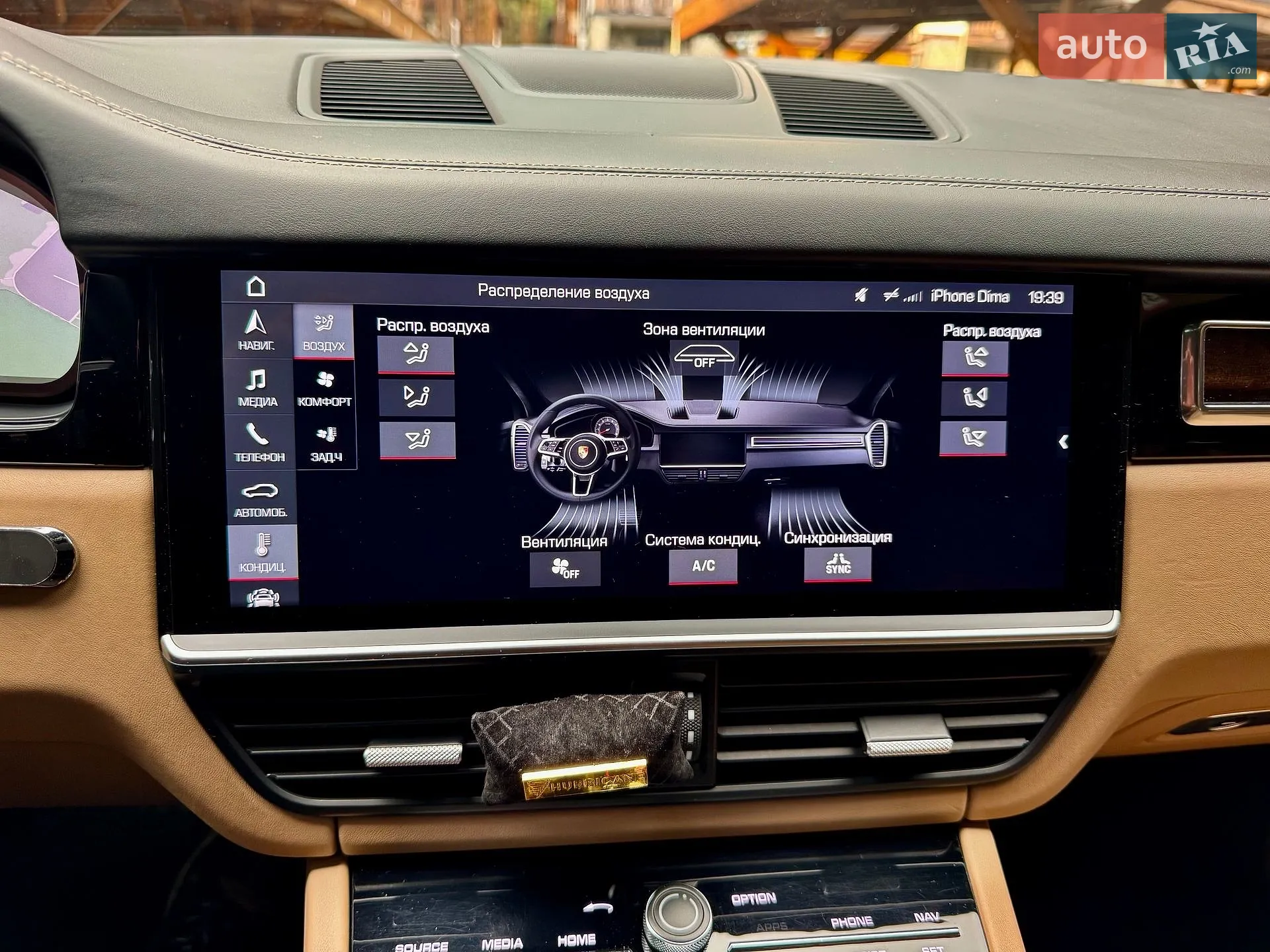 2017 Porsche Cayenne - мініатюра 30