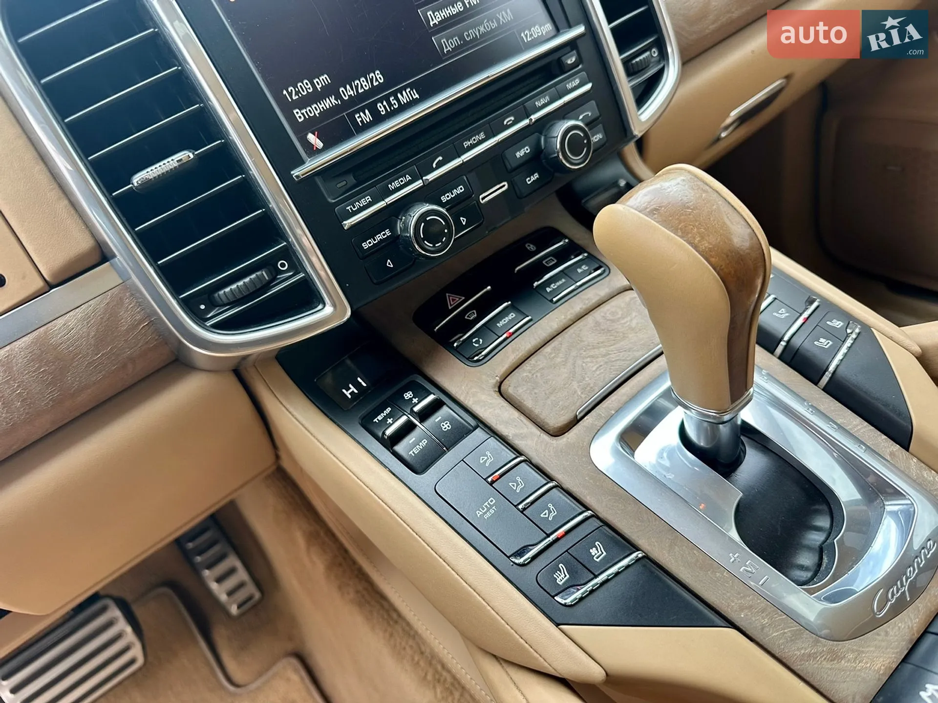 2012 Porsche Cayenne - мініатюра 13