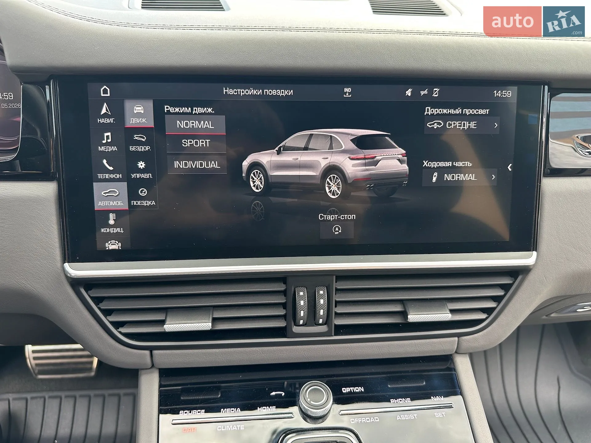 2018 Porsche Cayenne - мініатюра 29