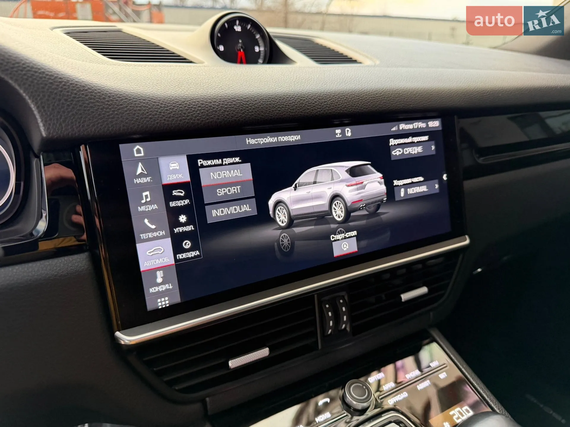 2020 Porsche Cayenne - мініатюра 41