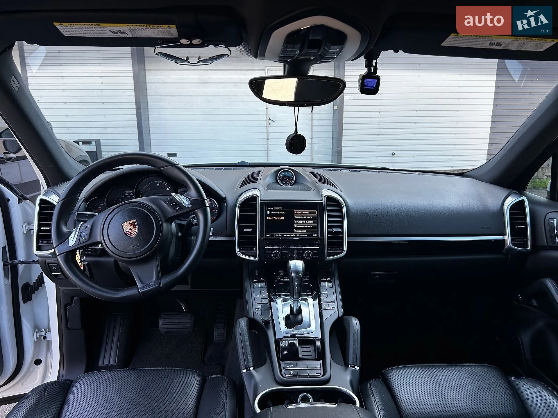 2013 Porsche Cayenne - мініатюра 26