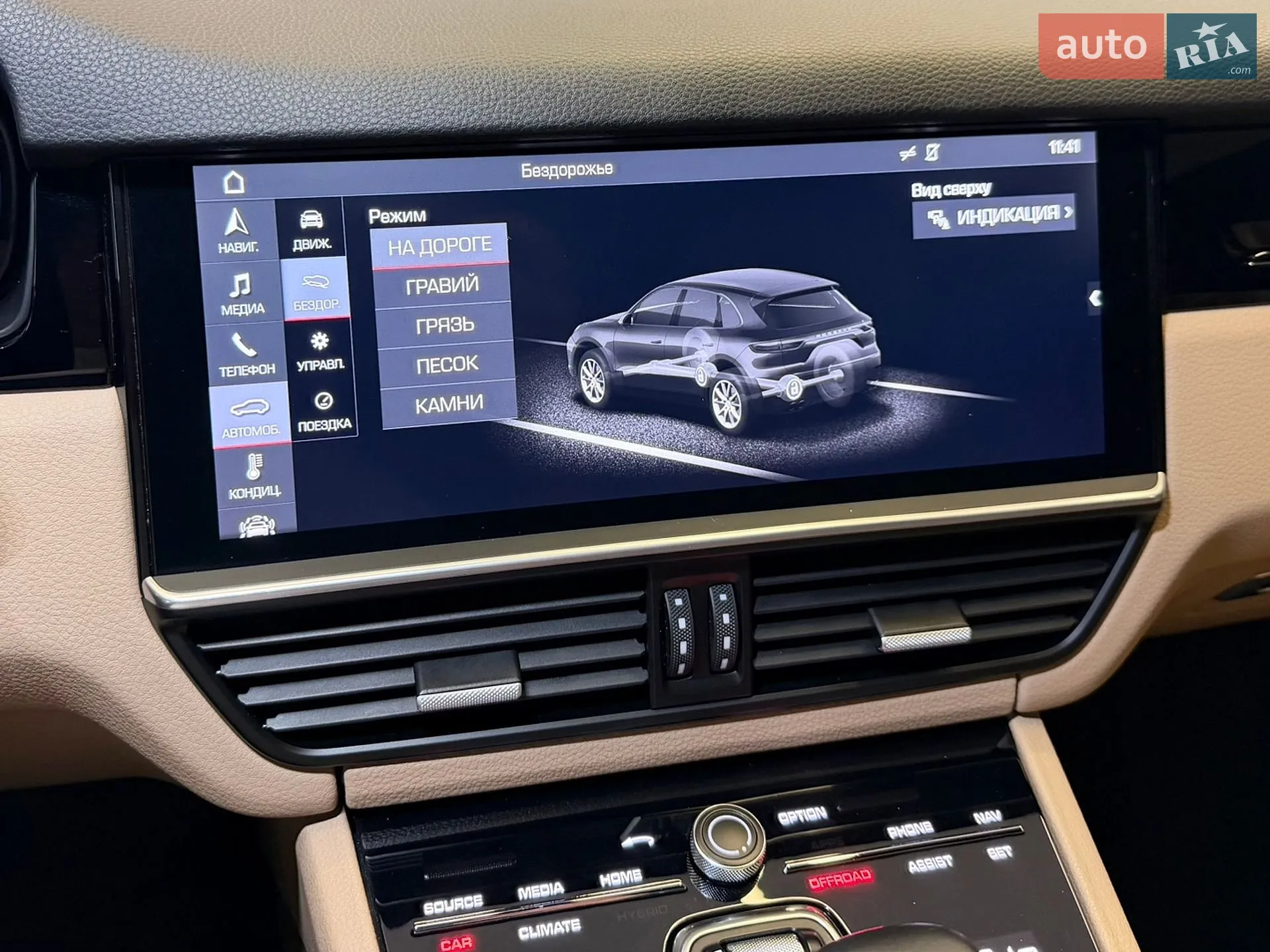 2019 Porsche Cayenne - мініатюра 33