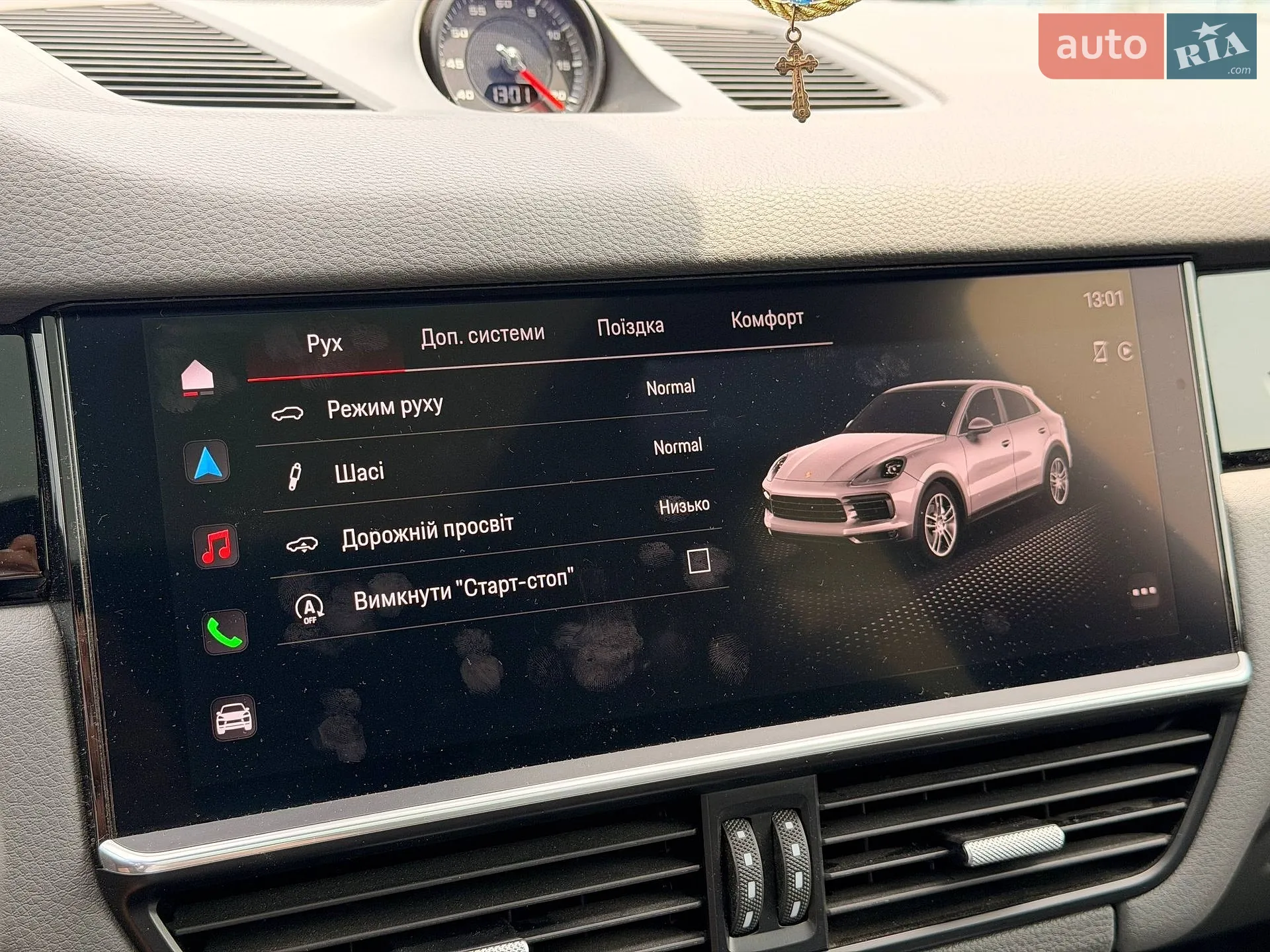 2021 Porsche Cayenne - мініатюра 89