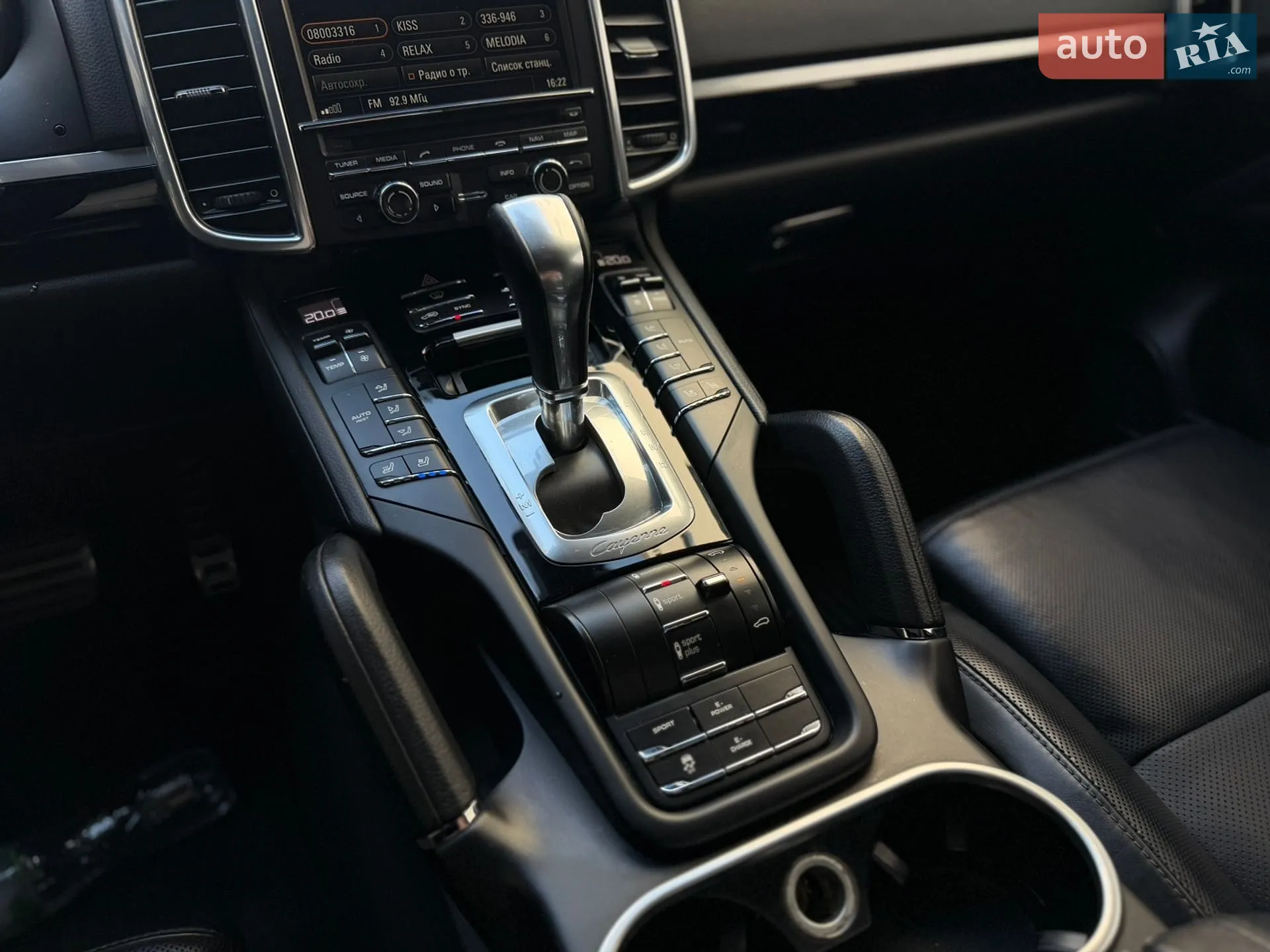 2015 Porsche Cayenne - мініатюра 47