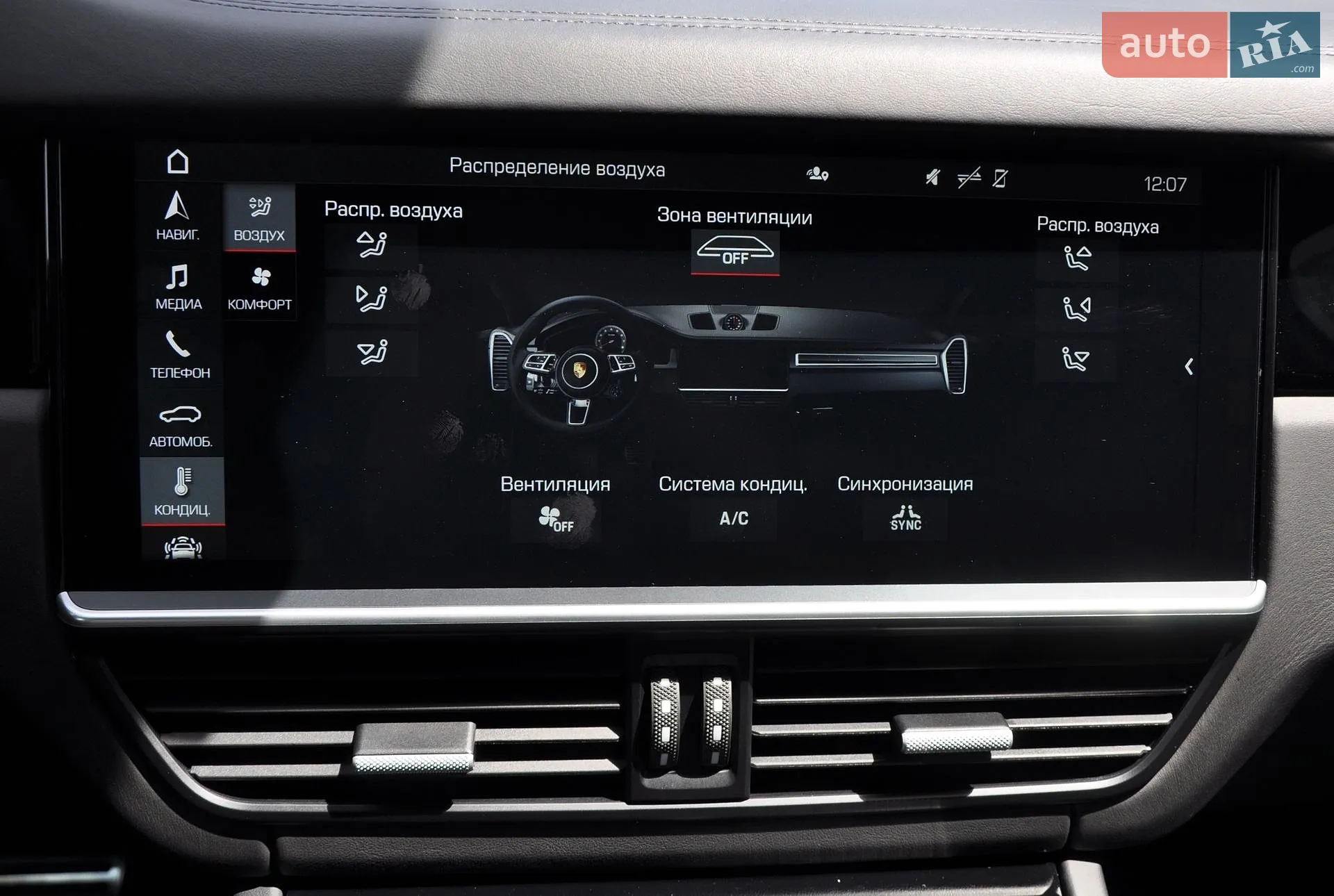 2019 Porsche Cayenne - мініатюра 52