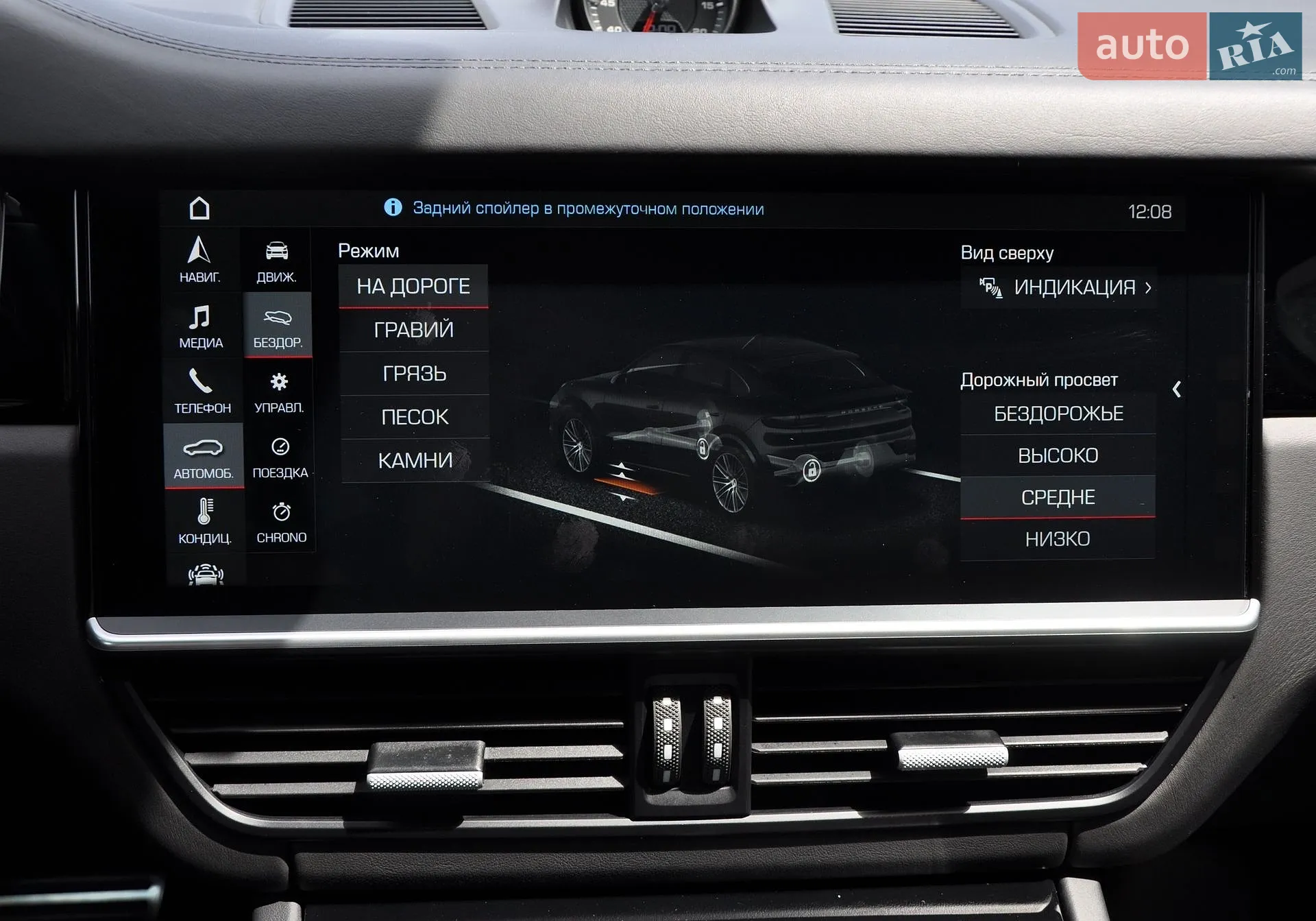 2019 Porsche Cayenne - мініатюра 56
