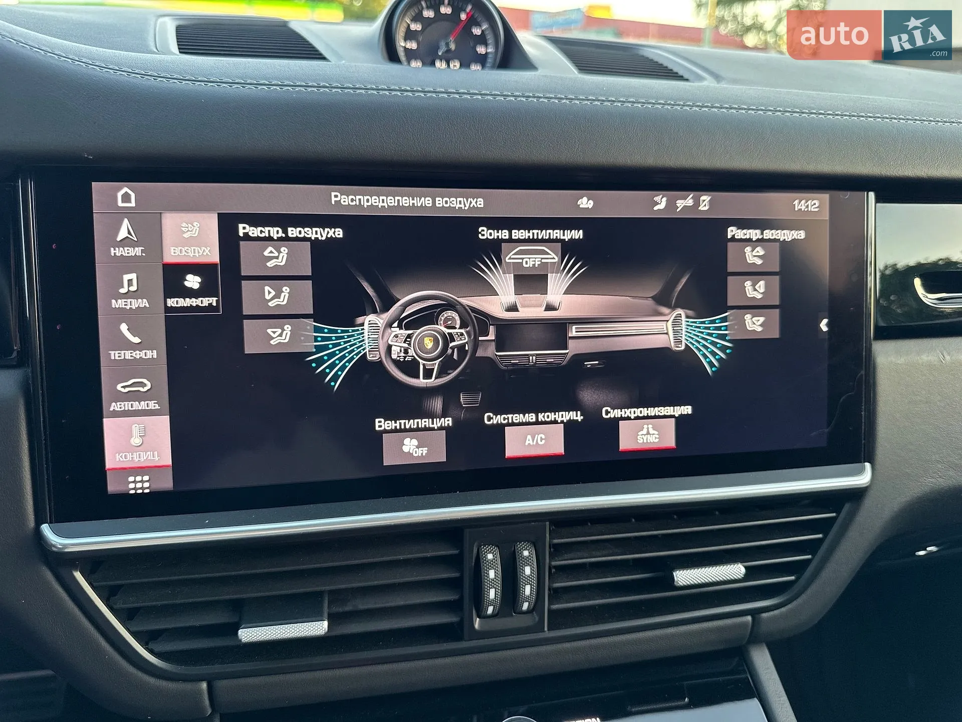 2021 Porsche Cayenne - мініатюра 88