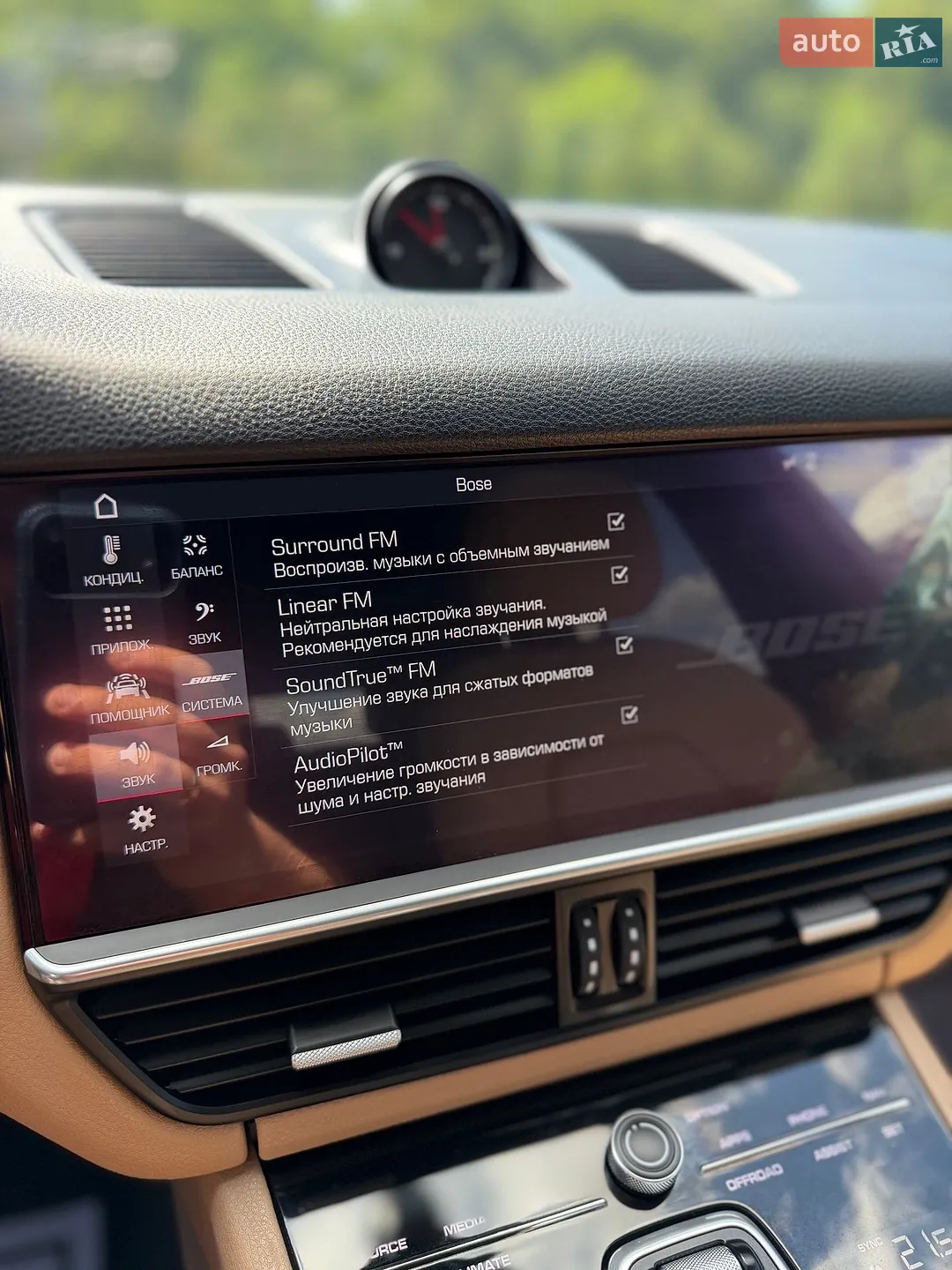2018 Porsche Cayenne - мініатюра 42